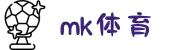 MK(体育科技有限公司)体育·官方网站